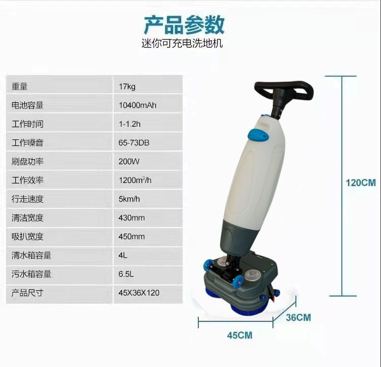 绥化推荐几款深受欢迎好评的扫地机