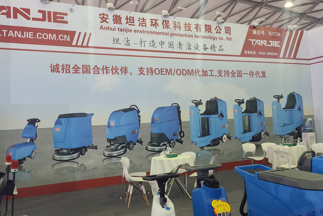 绥化坦洁自动手推式洗地机厂家报价电话